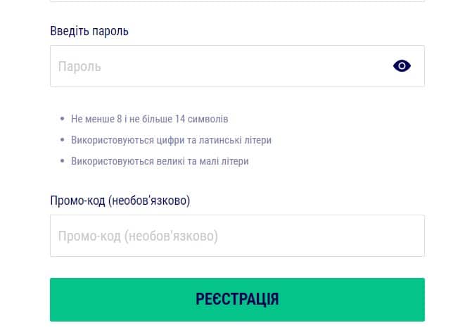 Как пройти регистрацию на сайте через Favbet зеркало
