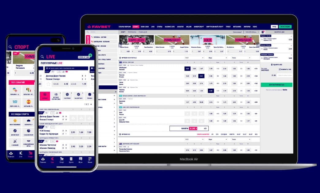 Мобильное приложение Favbet