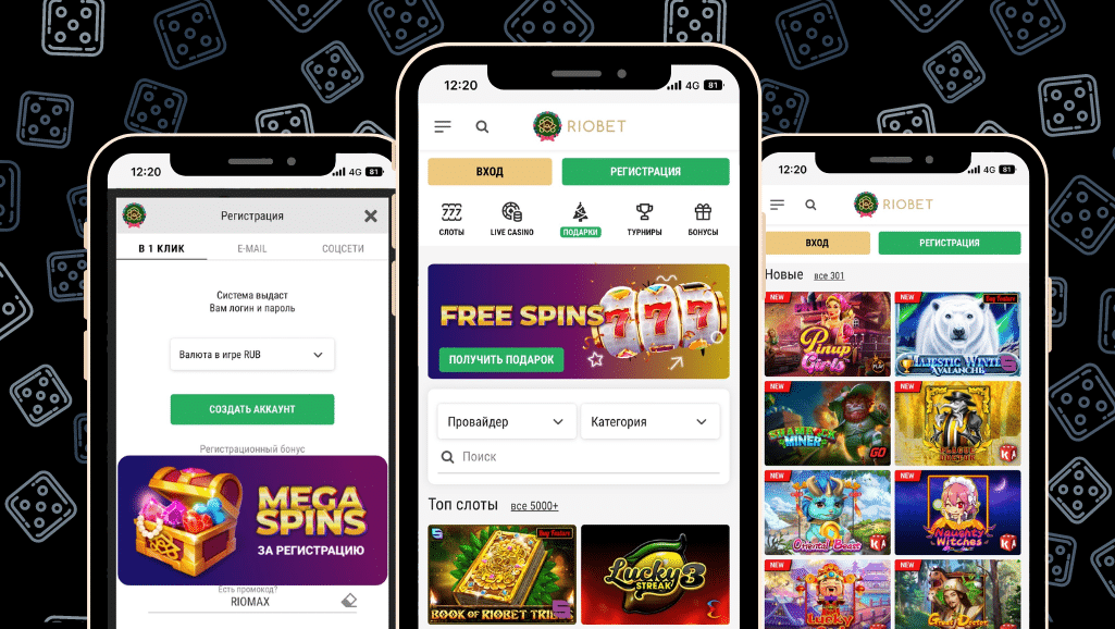 Онлайн казино Riobet