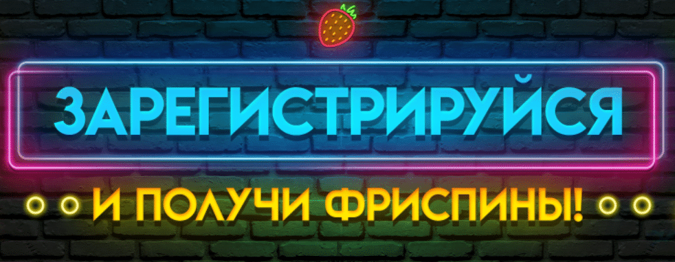 Riobet зеркало