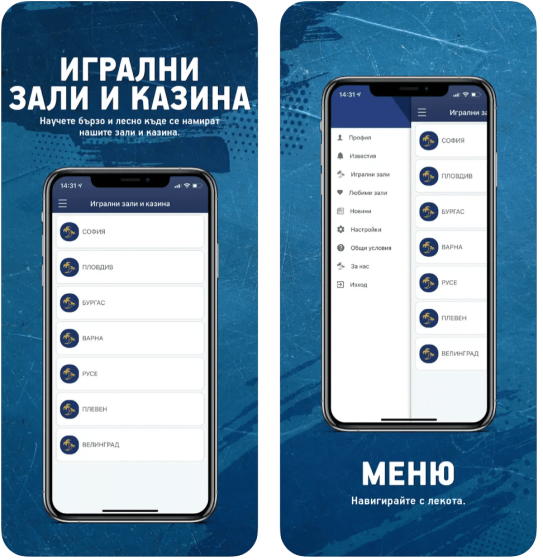 Мобилно приложение на Palms Bet