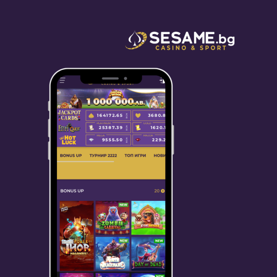 Мобилно приложение на Sesame