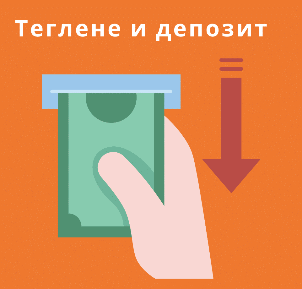 Betano Теглене 2026 - Теглене на печалба от BETANO