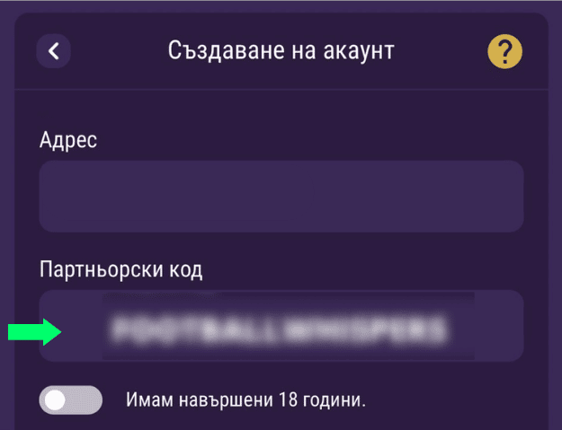 sesame bonus без депозит Sesame бонус код