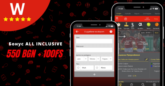 Winbet регистрация &ndash; нова сметка в Уинбет