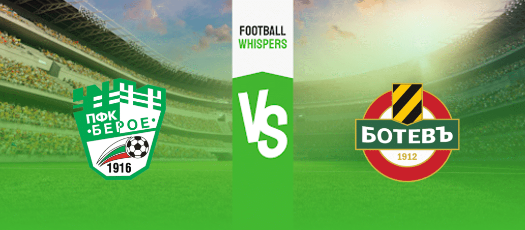 Берое - Ботев Пловдив Прогноза