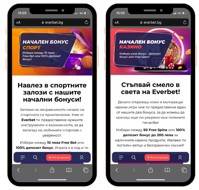 Everbet Бонусы