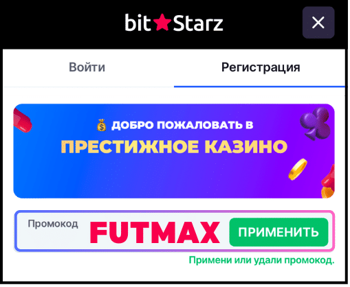 казино bitstarz промокод Bitstarz промоко