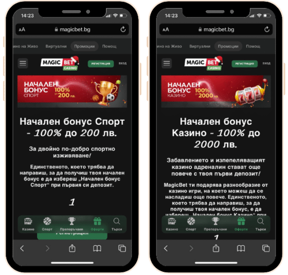 Magic Bet Бонусы