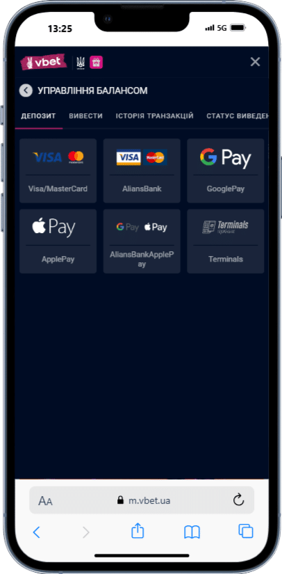 vbet методы депозита