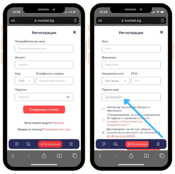 активирате Everbet бонус код 