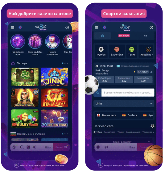 Мобилно приложение на Mr bit