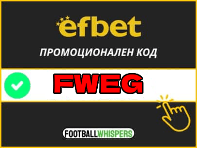Efbet промо код 2026 &ndash; [ FWEG]: до 1 500 &euro;