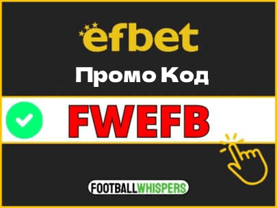 Efbet promo code Efbet промо код