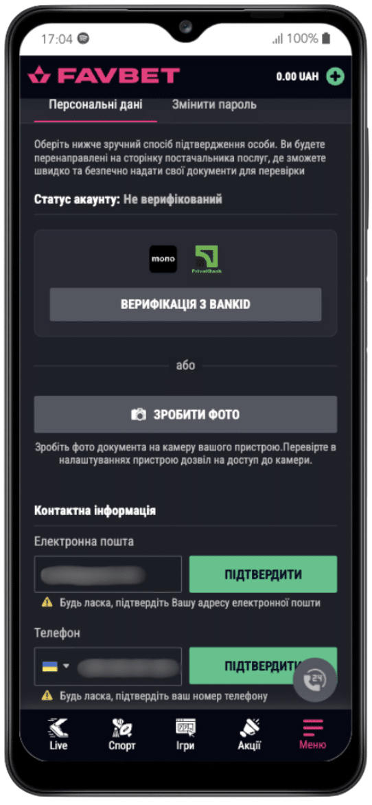 промокод фавбет активация