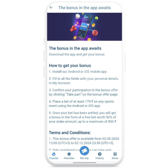 1xBet special app bonus