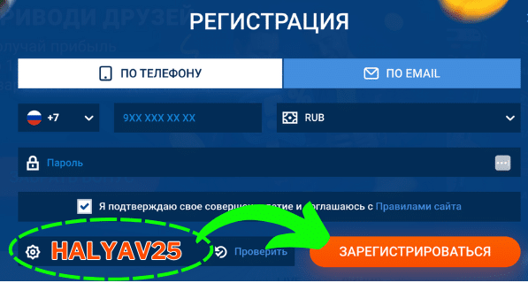 Промокод Mostbet Mostbet промокод на 35000 руб