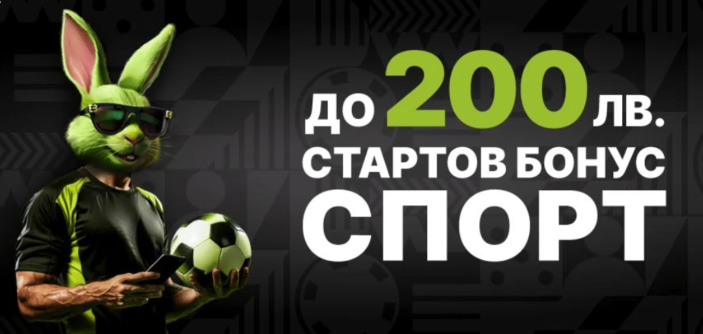 Elitbet Бонус Код спорт бонус