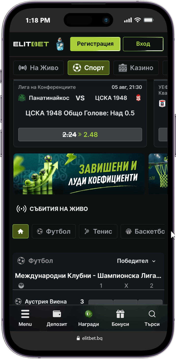 Elitbet - един от най-добрите БГ сайтове за залози Elitbet - един от най-добрите БГ сайтове за залози