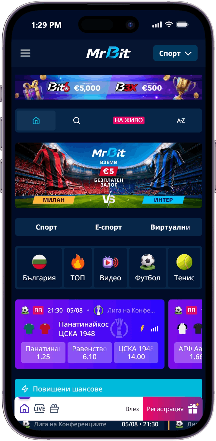 Mr Bit - топ букмейкър за онлайн залози в България Mr Bit - топ букмейкър за онлайн залози в България
