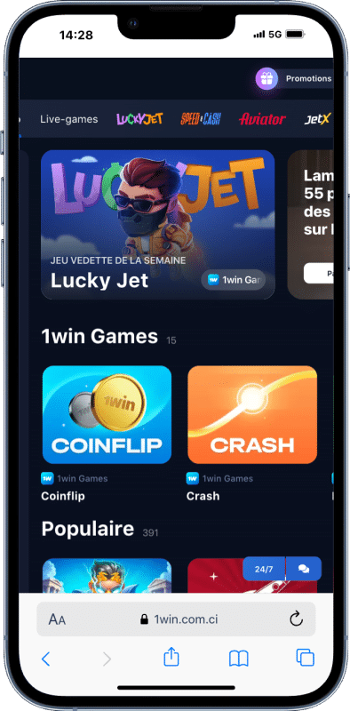 Les promotions avec le code promo 1win