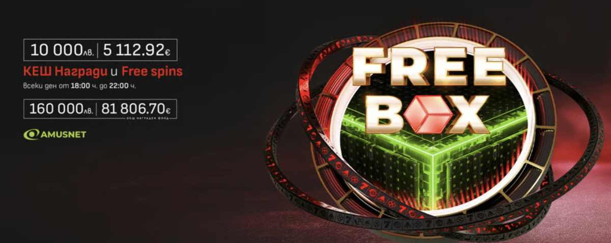 Бонус рулетка Winbet