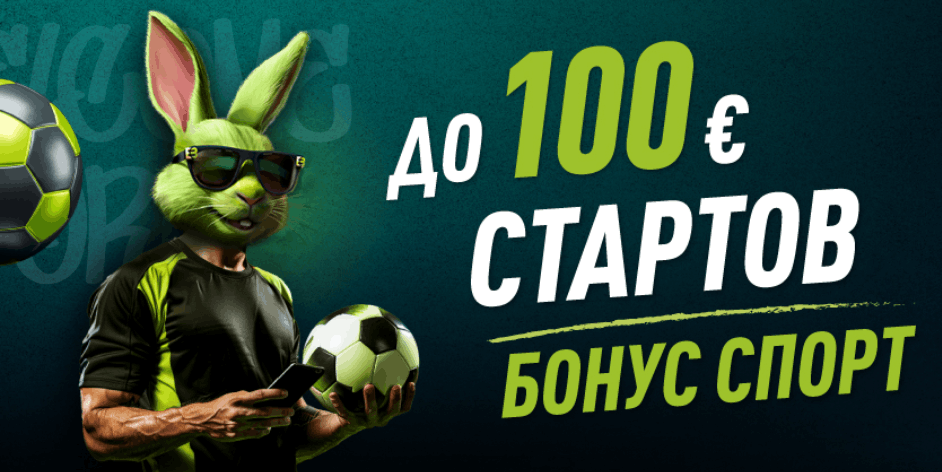Elitbet Бонус Код спорт бонус