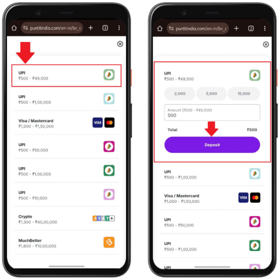 How to deposit using UPI on Puntit