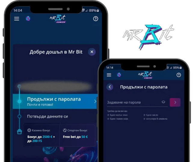 Mr Bit Регистрация Парола