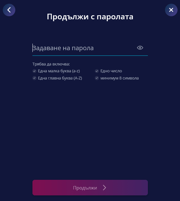 Mr Bit Регистрация Парола
