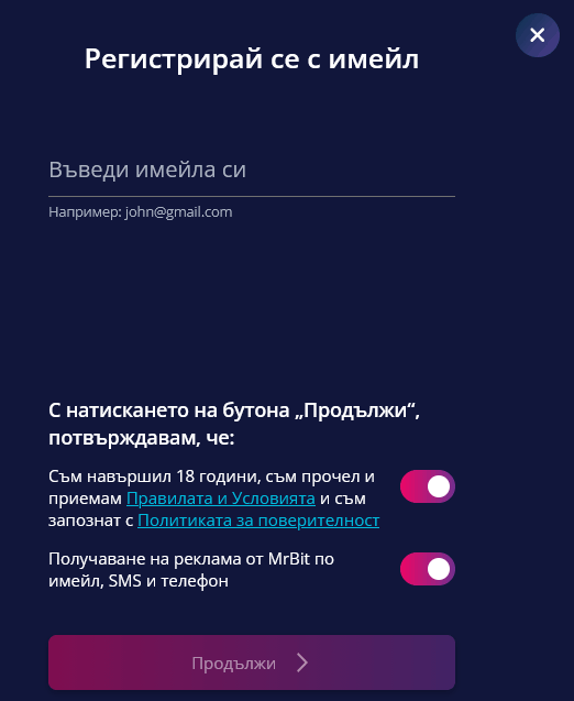 Mr Bit Регистрация Имейл