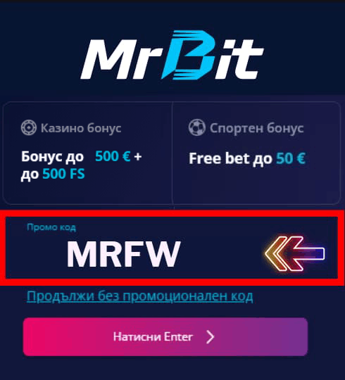Mr Bit промо код