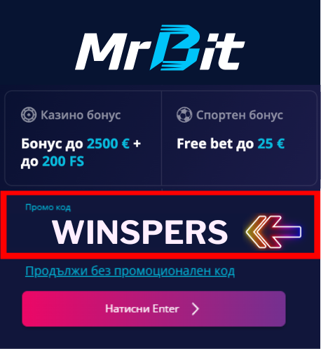 Mr bit промо код регистрация