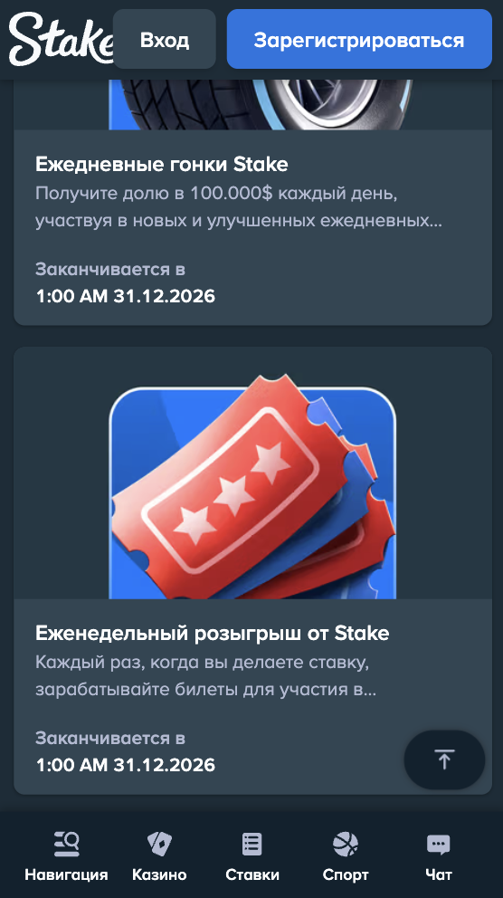 Pragmatic Дропы и Выигрыши Stake