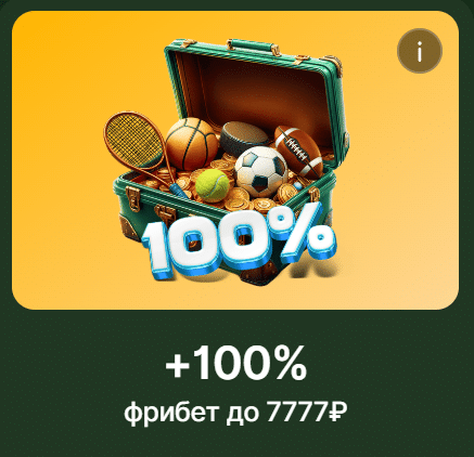 riobet casino бездепозитный бонус