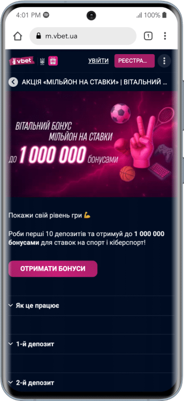 vbet промокод на спорт