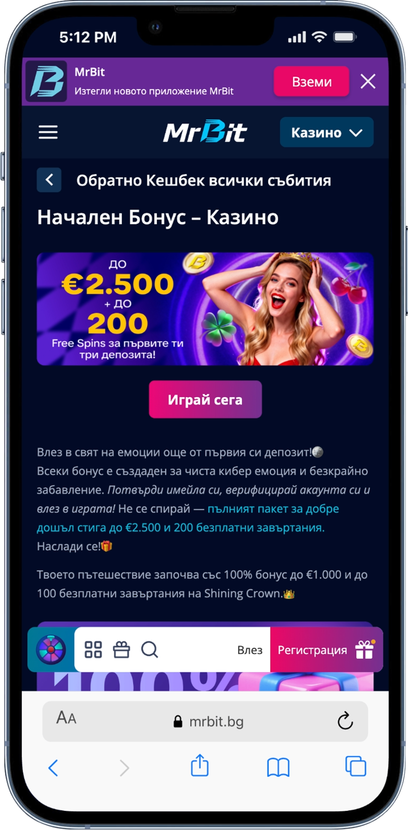 казино бонус Mr Bit