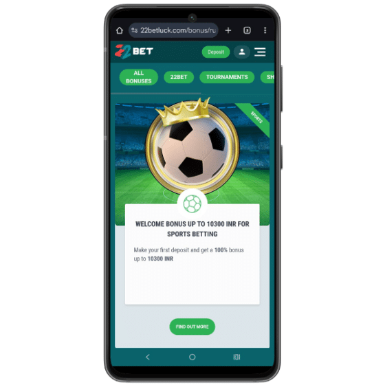 22Bet mobile screenshot showing a 100% welcome bonus up to ₹10,300 for sports betting, with a &ldquo;Find Out More&rdquo; button and sports-themed visuals.