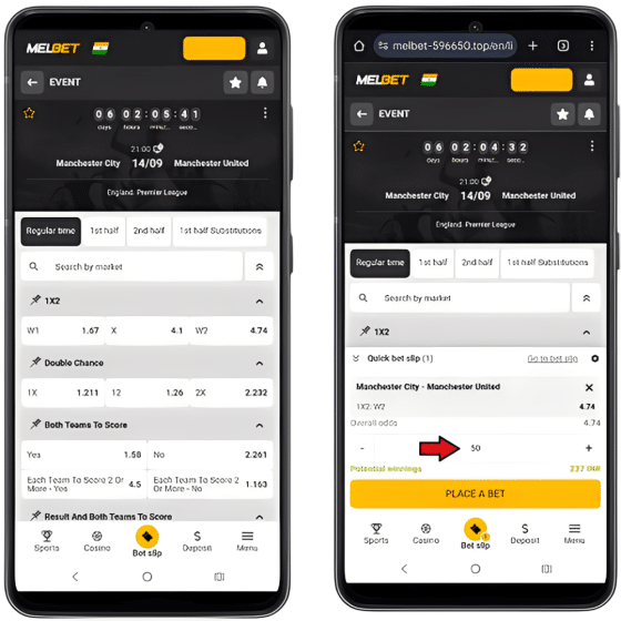 Screenshot of the Melbet mobile site showing a ₹50 bet on Manchester United with potential winnings of ₹237 at 4.74 odds