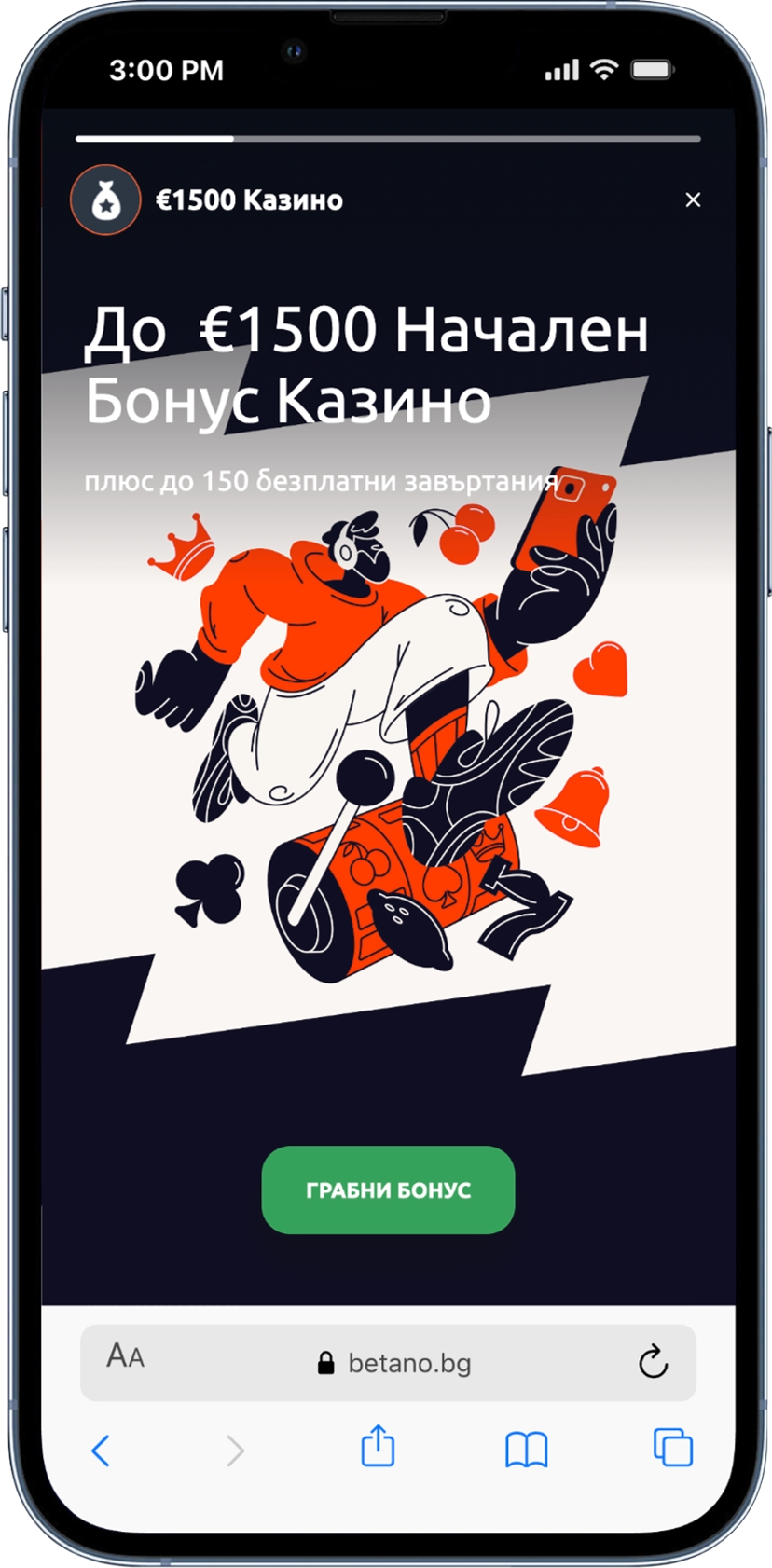 промо код бетано казино