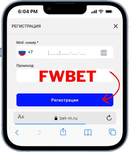 Бет-М промокод: FWBET - фрибет до 7000 рублей