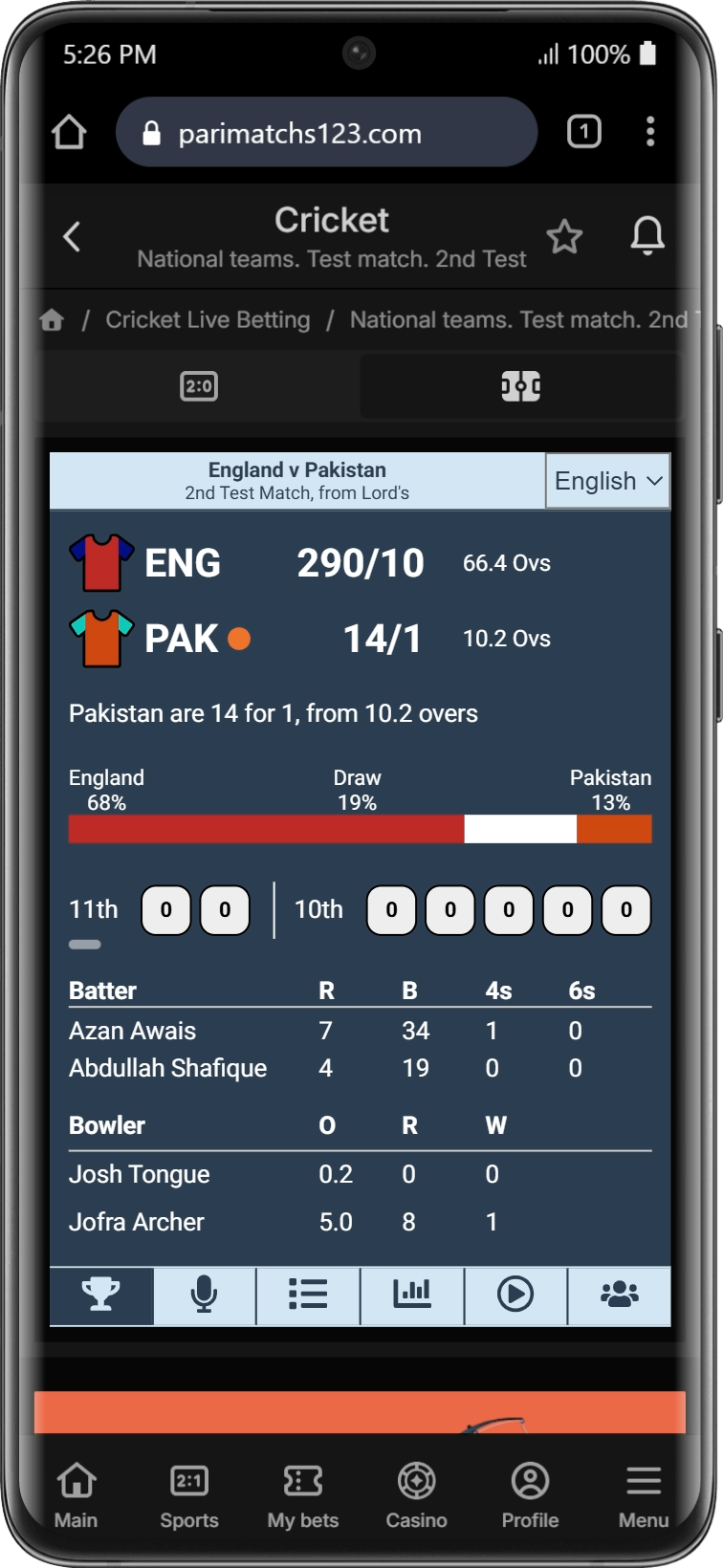 An image showing live betting widgets in the Parimatch cricket section