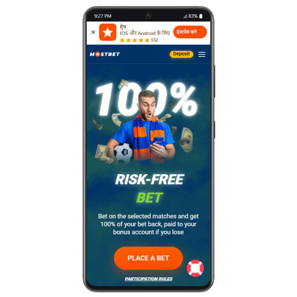An image showing the landing page of the Risk-free Bet promotion on Mostbet