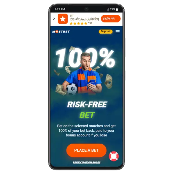 An image showing the landing page of the Risk-free Bet promotion on Mostbet