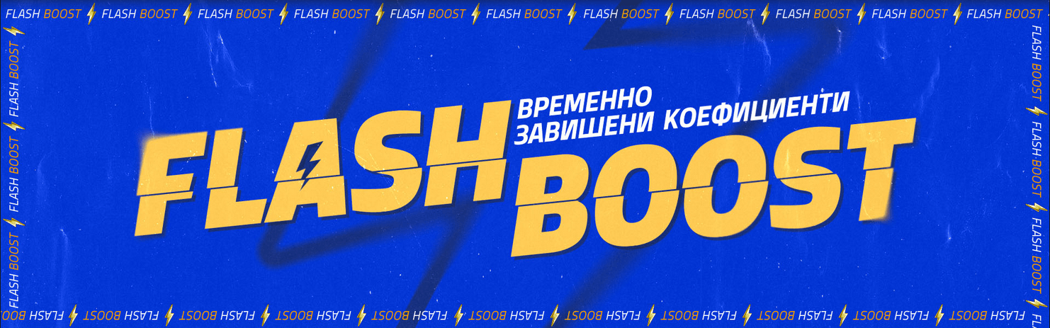 Winbet бонус без депозит