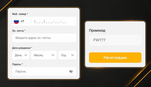 Регистрация на сайте Мелбет регистрация на сайте