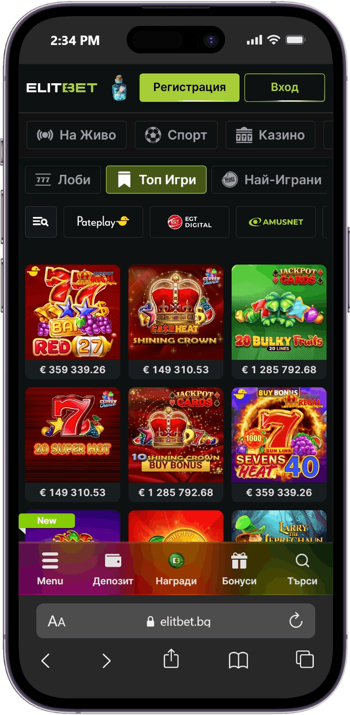 Elitbet онлайн казино