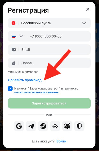forma-registracii