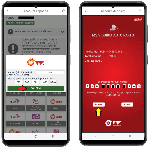 Melbet mobile screenshots showing how to deposit with Nagad in Bangladesh, along with deposit amount entered and payment confirmation